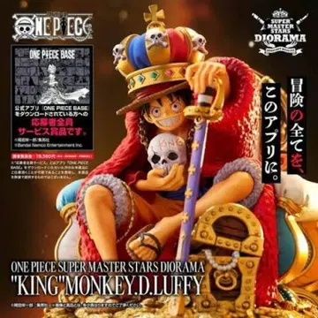 미개봉 원피스 루피 SMSD KING MONKEY.D.LUFFY