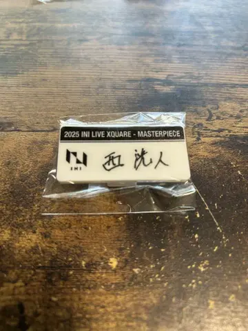 INI 캡슐 토이 명찰 니시 히로토