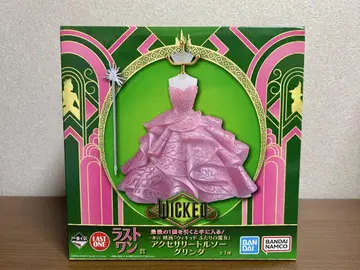 미사용 WICKED 두 마녀 라스트 원상 엽서 18장 세트