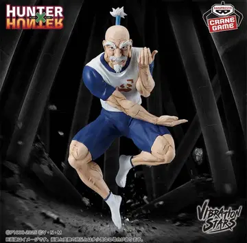 HUNTER x HUNTER 네테로 피규어 상자 없음