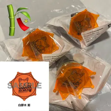 히프노시스 마이크 시로가네 텟페이 주얼 링 라이트