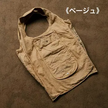 DEAN & DELUCA 커피 염색 쇼핑백 베이지