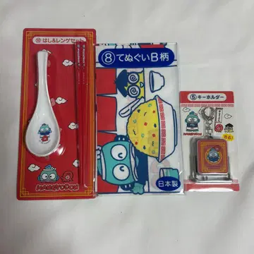 한교동 당첨 복권 젓가락&렌게 세트 키링 손수건 B패턴