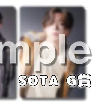 BMSG 온라인 복권 SOTA