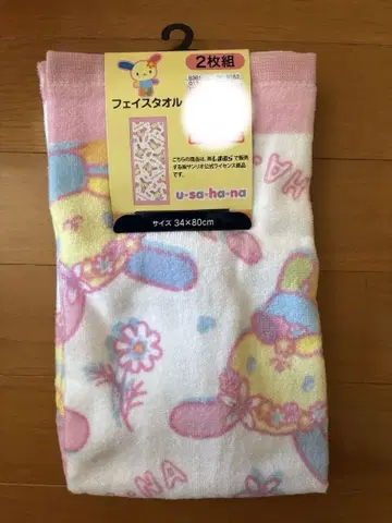 우사하나 페이스 타월