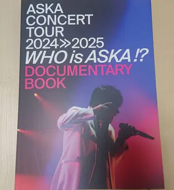 ASKA 콘서트 투어 2024 ] ] 2025 다큐멘터리 북