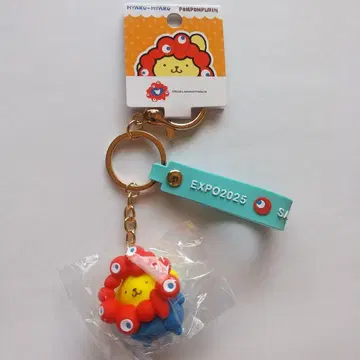 폼폼푸딩 라이온형 키링