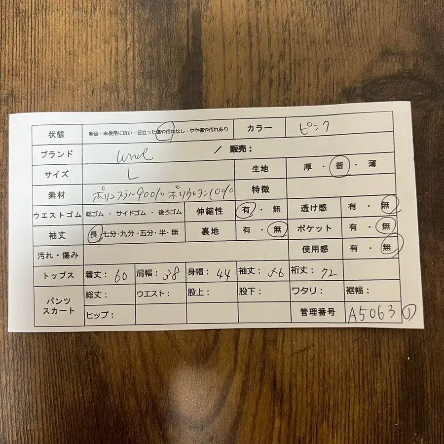 2번째 상품 이미지