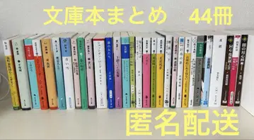 소설 44권