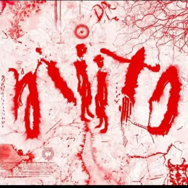 dpr ian 디피알 이안 mito1&2&dear insanity 미개봉 | Buy from