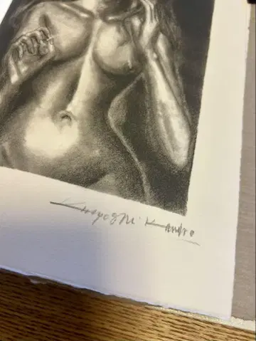 컨디션 최상 마담 에드워다 카네코 쿠니요시 삽화 리토그래프 사인