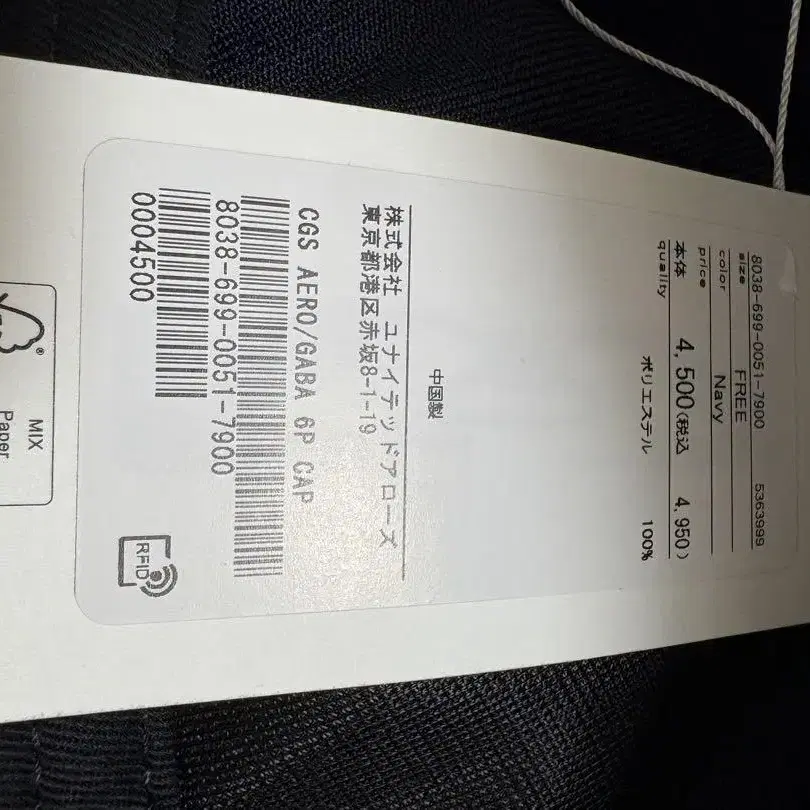 6번째 상품 이미지