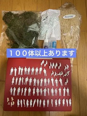 [ 건축 모형에 ] 인형 1/100 50/1 서고 앉고