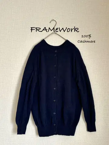 FRAMEWork 100% Cashmere 가디건 네이비