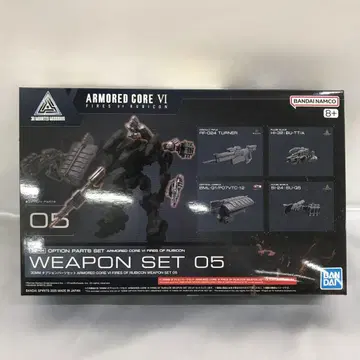 30MM 옵션 부품 세트 WEAPON SET 05
