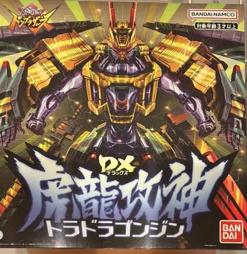 BANDAI DX 드래곤 진
