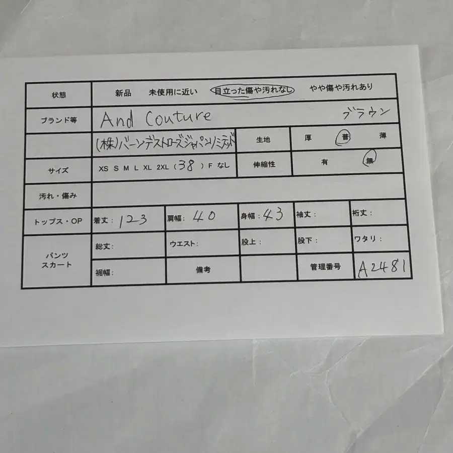 2번째 상품 이미지