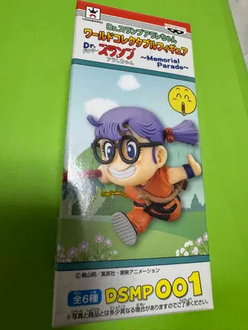 월드 컬렉터블 피규어 Dr. 슬럼프 아라레짱 1