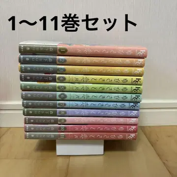 손끝과 사랑에 빠지다 1~11권