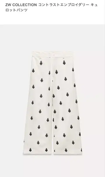 ZARA 새상품! 대비 자수 와이드 팬츠