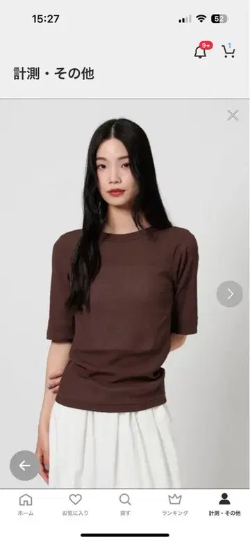 유나이티드 애로우즈 브라운 반팔 T셔츠
