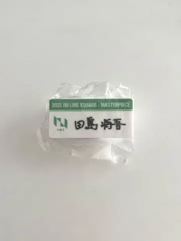 타지마 쇼고 명찰 캡슐 토이