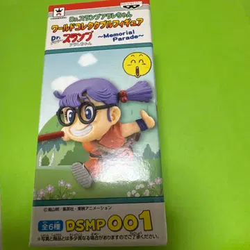 월드 콜렉터블 피규어 Dr. 슬럼프 아라레짱 노리마키 아라레 3