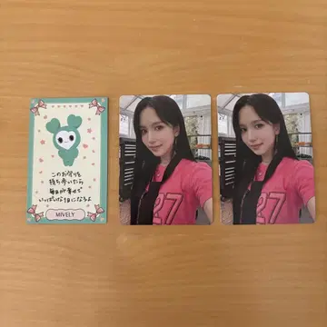 미나 러블리 카드 x 1, 회장 한정판 트레이딩 카드 x 2