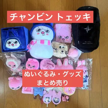 창빈 돼끼 DWAEKKI 봉제 인형 굿즈 세트
