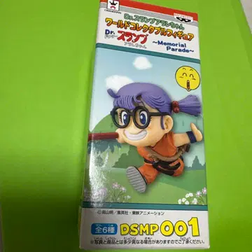 컬렉터블 피규어 닥터 슬럼프 아라레짱 노리마키 아라레 4