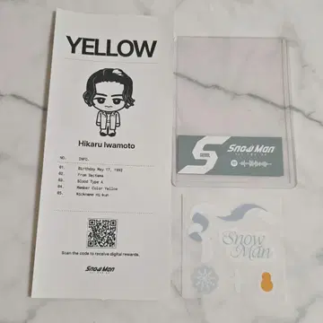 SnowMan 이와모토 테루 팝업 혜택 씰 영수증
