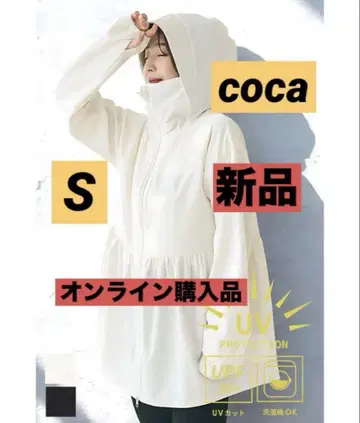 새상품*코카 UV컷 개더 후드티 S coca uv컷 후드티