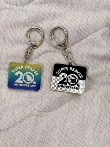 SUPER BEAVER 20th Anniversary 키링 세트