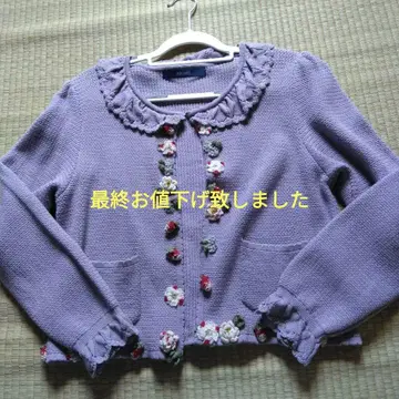 라벤더 니트 가디건