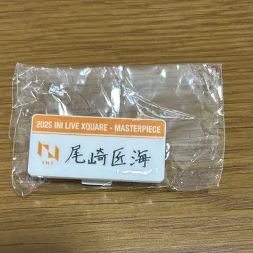 INI XQUARE MASTERPIECE 명찰 오자키 타쿠미