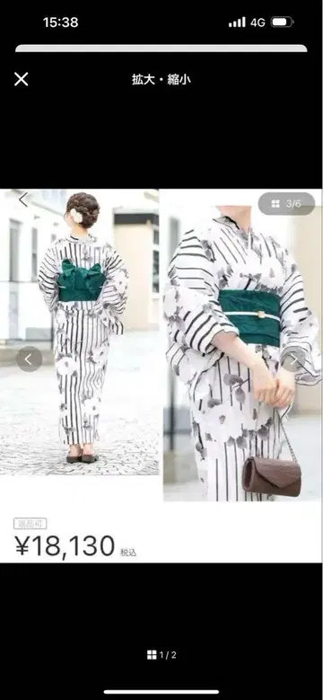 꽃무늬 스트라이프 유카타