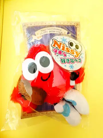 Nissy 홋카이도 키링