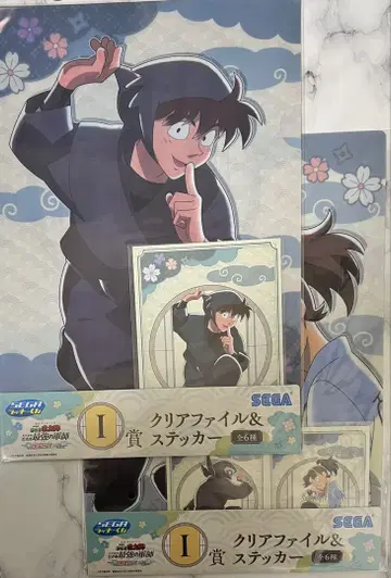 닌타마 SEGA 럭키 쿠지 클리어 파일&스티커 도이 자토 리키치