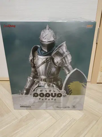 POP UP PARADE Demons Souls 후류 테드 아머