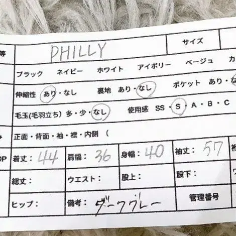 2번째 상품 이미지