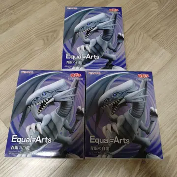 유희왕 Equal Arts 푸른 눈 백룡 블루아이즈 화이트 드래곤