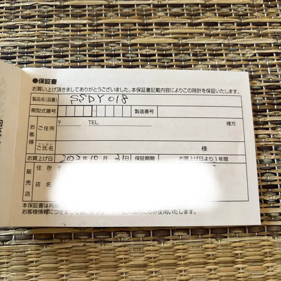 5번째 상품 이미지
