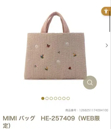 비오는날 페이러 콜라보 백 베이지