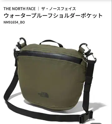 THE NORTH FACE 숄더백 올리브