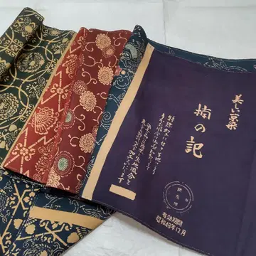 순수 실크 쇼와 기모노 패턴 견본 기모노 옷감 (525)