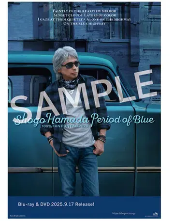 쇼고 하마다 Period of Blue 특전 포스터