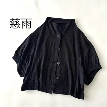 새상품급 센소유니코 지우 씻을 수 있는 일본제 코튼 가디건 넉넉한 사이즈
