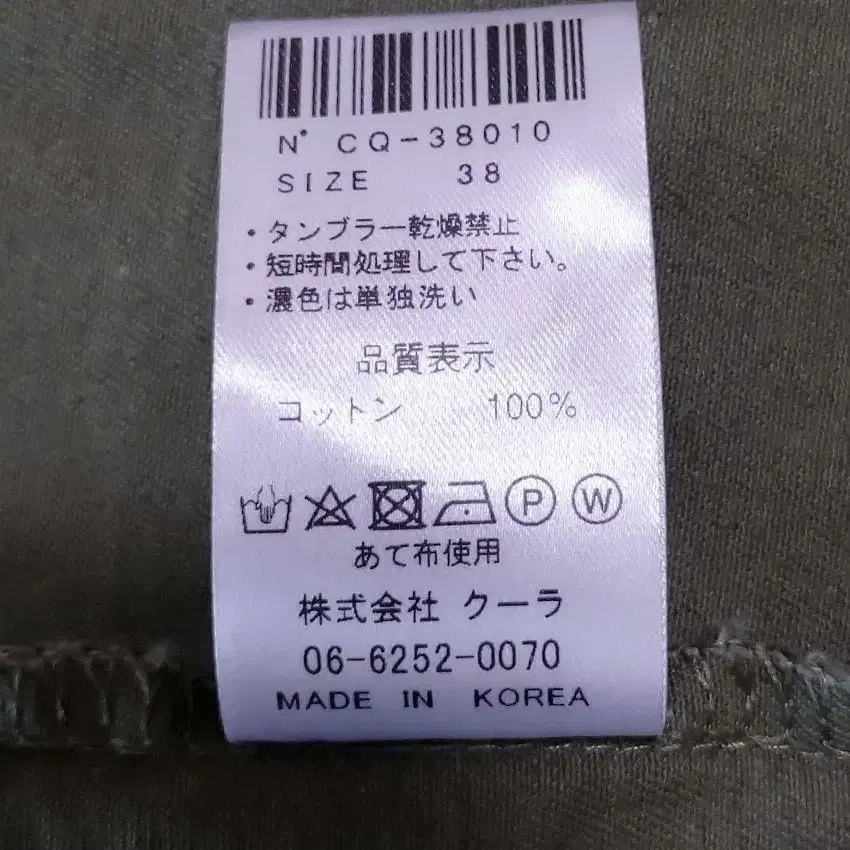 10번째 상품 이미지