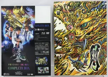 GARO -월홍의 여행자- COMPLETE BOX Blu-ray