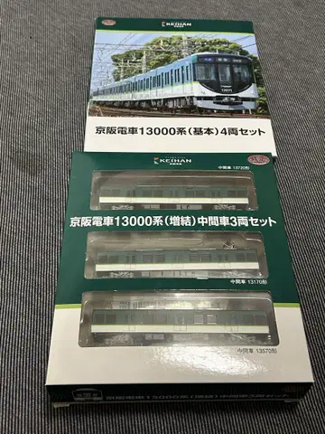 철도 컬렉션 게이한 13000계 기본+증결 그 1